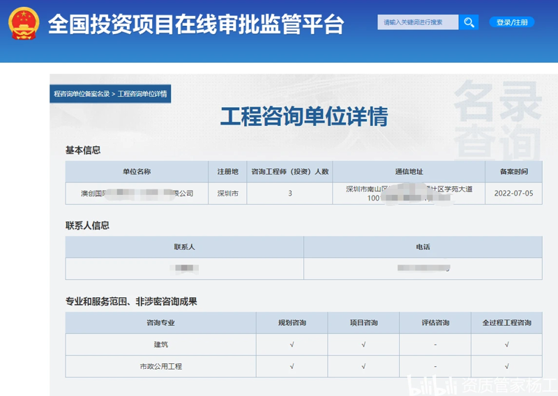 南宁信息咨询业的发展动态与趋势