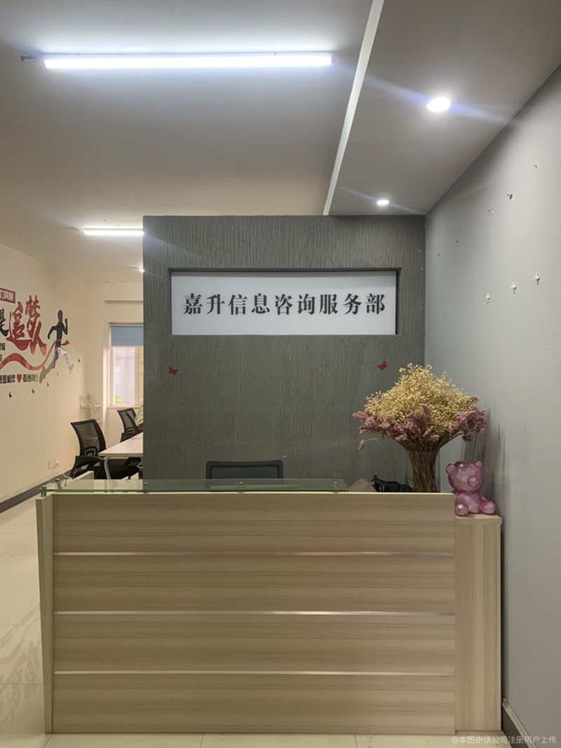 商务信息咨询:企业发展的导航灯