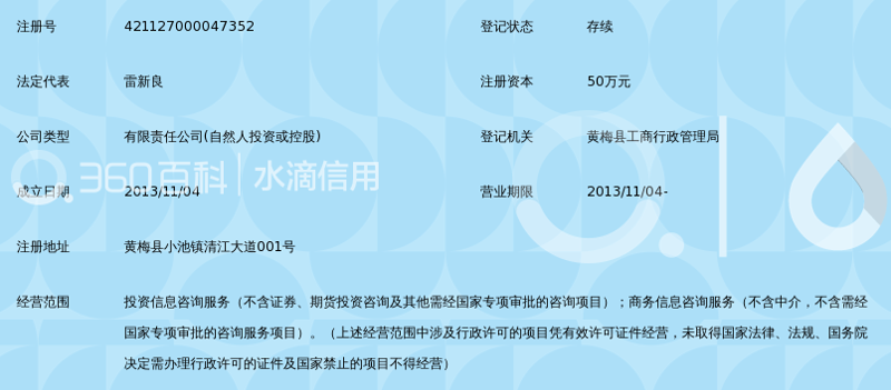 南宁信息咨询:城市脉动的智慧导航